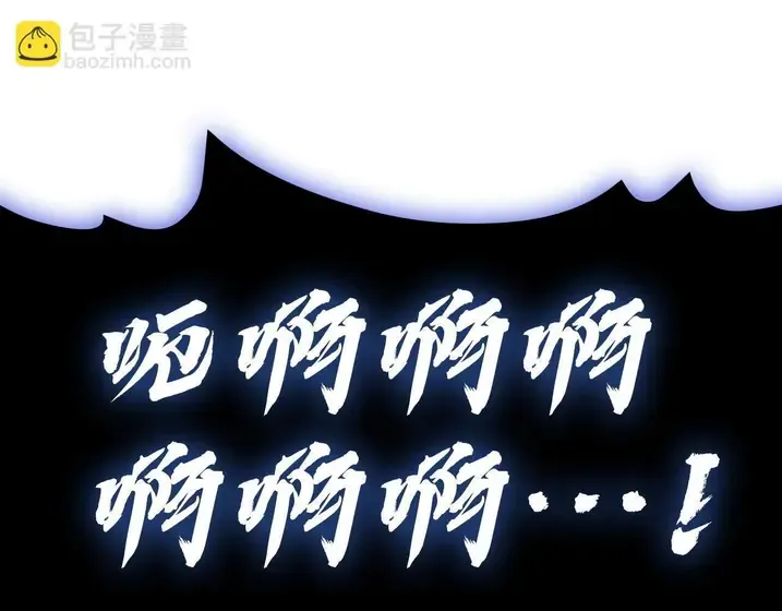 灾难级英雄归来 - 第132话 反转了 第176页