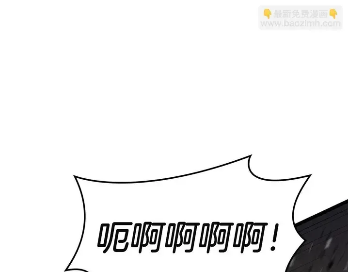 灾难级英雄归来 - 第132话 反转了 第223页