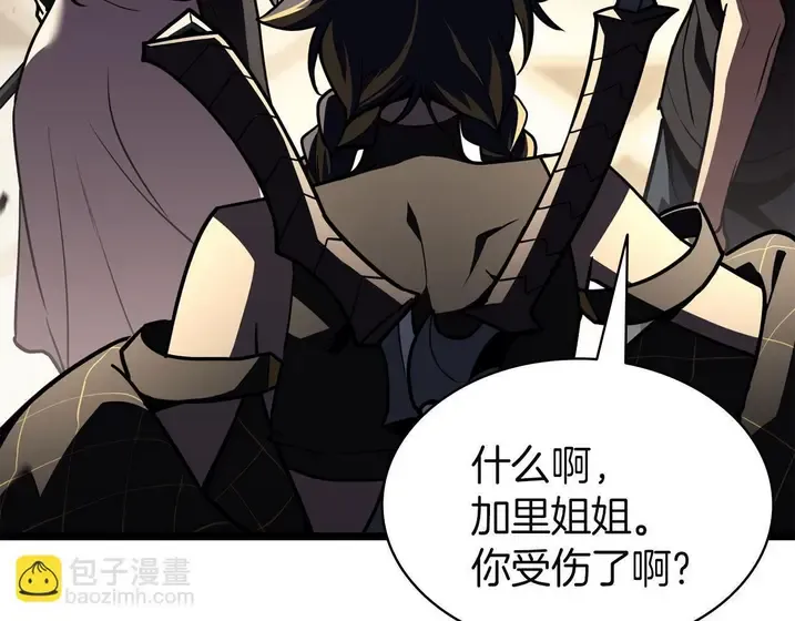 灾难级英雄归来 - 第132话 反转了 第264页