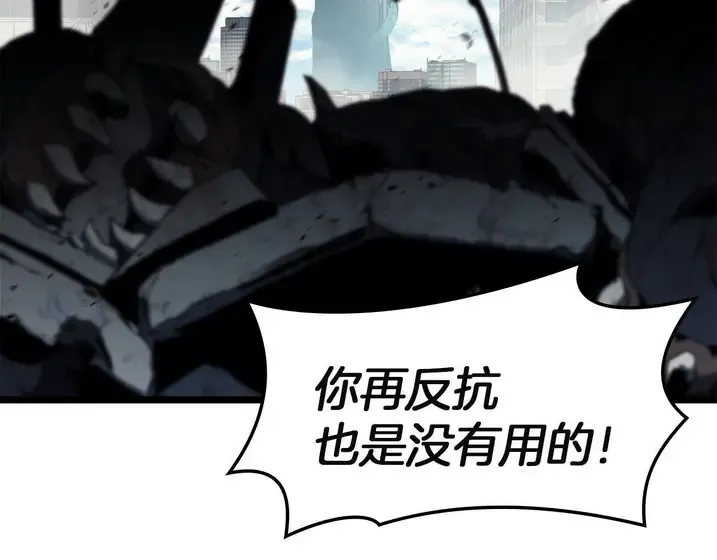 灾难级英雄归来 - 第132话 反转了 第283页