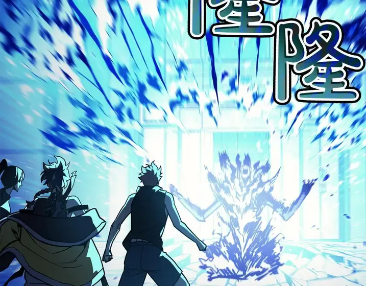 灾难级英雄归来 - 第132话 反转了 第294页