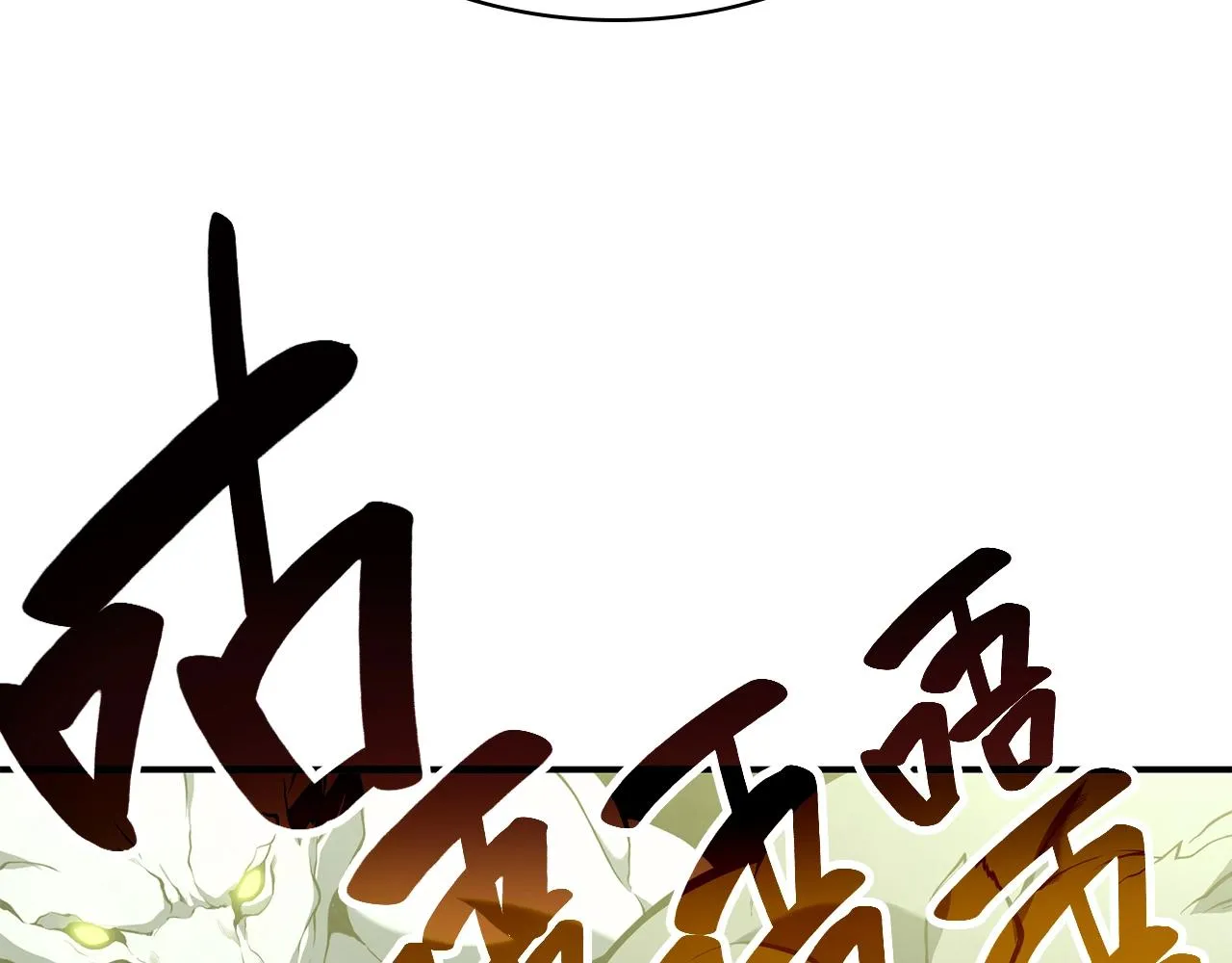 第40话 圣人合作 第14页