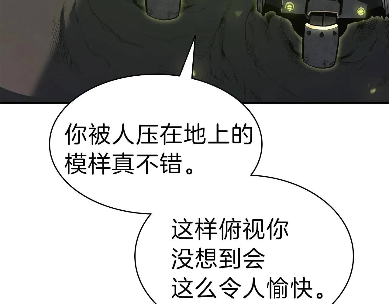 第40话 圣人合作 第21页