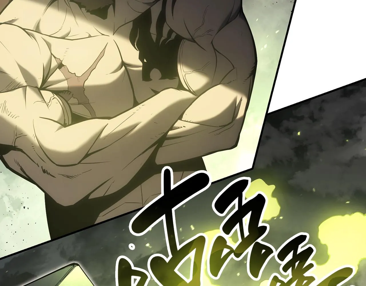 第40话 圣人合作 第50页