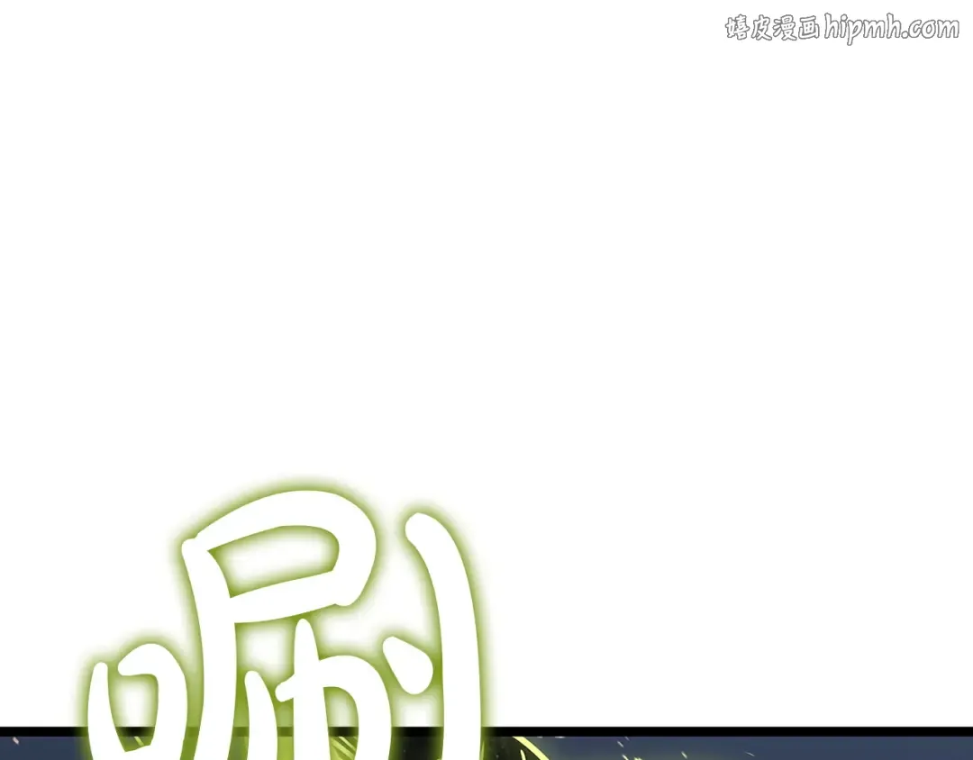 第163话 落幕 第1页