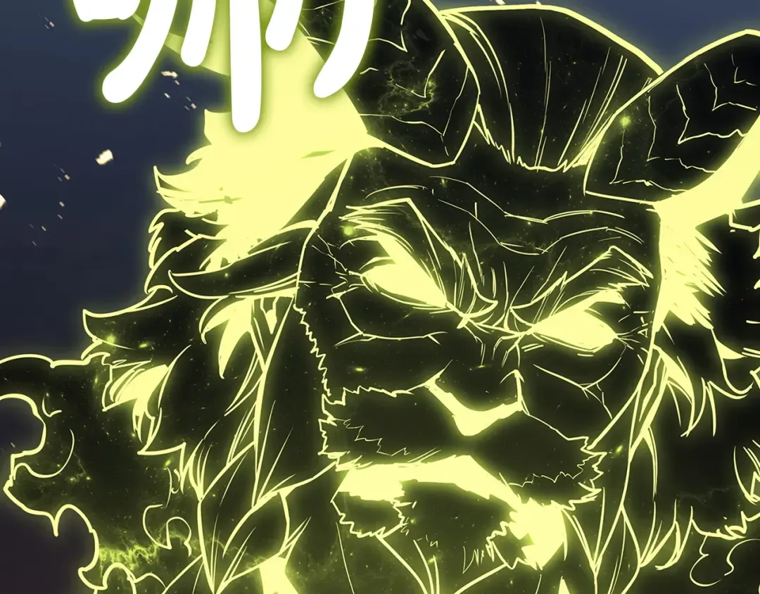 第163话 落幕 第2页