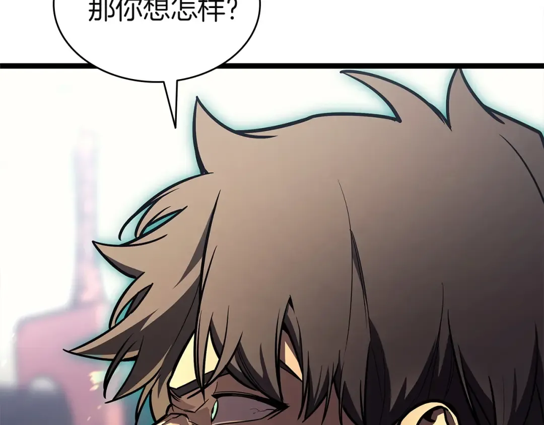 第163话 落幕 第15页
