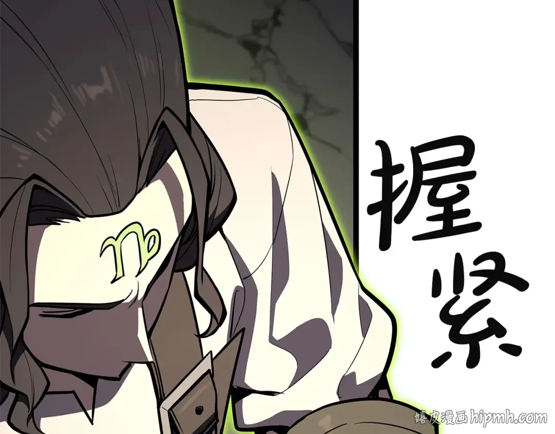 第163话 落幕 第24页