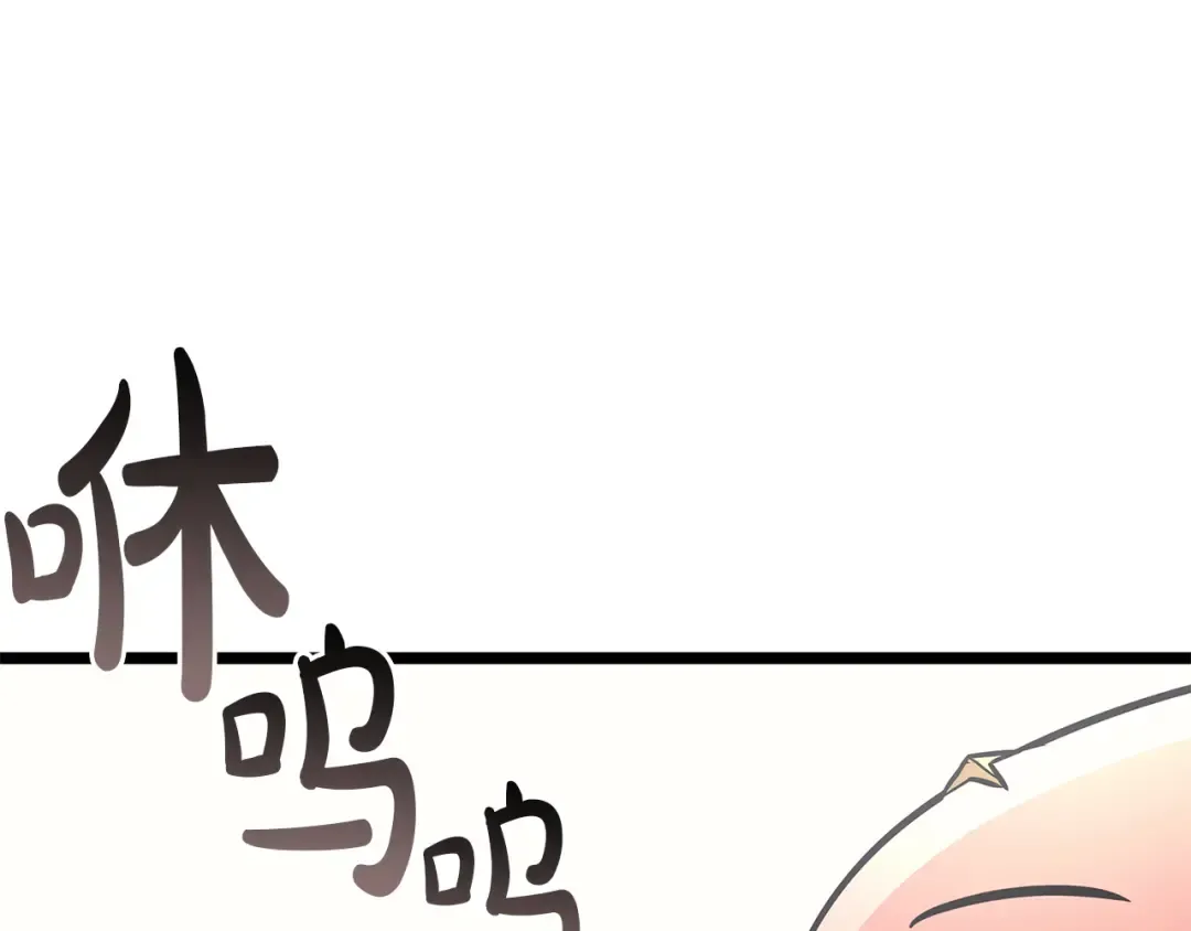 第163话 落幕 第36页