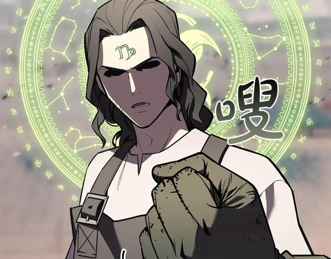 第163话 落幕 第41页