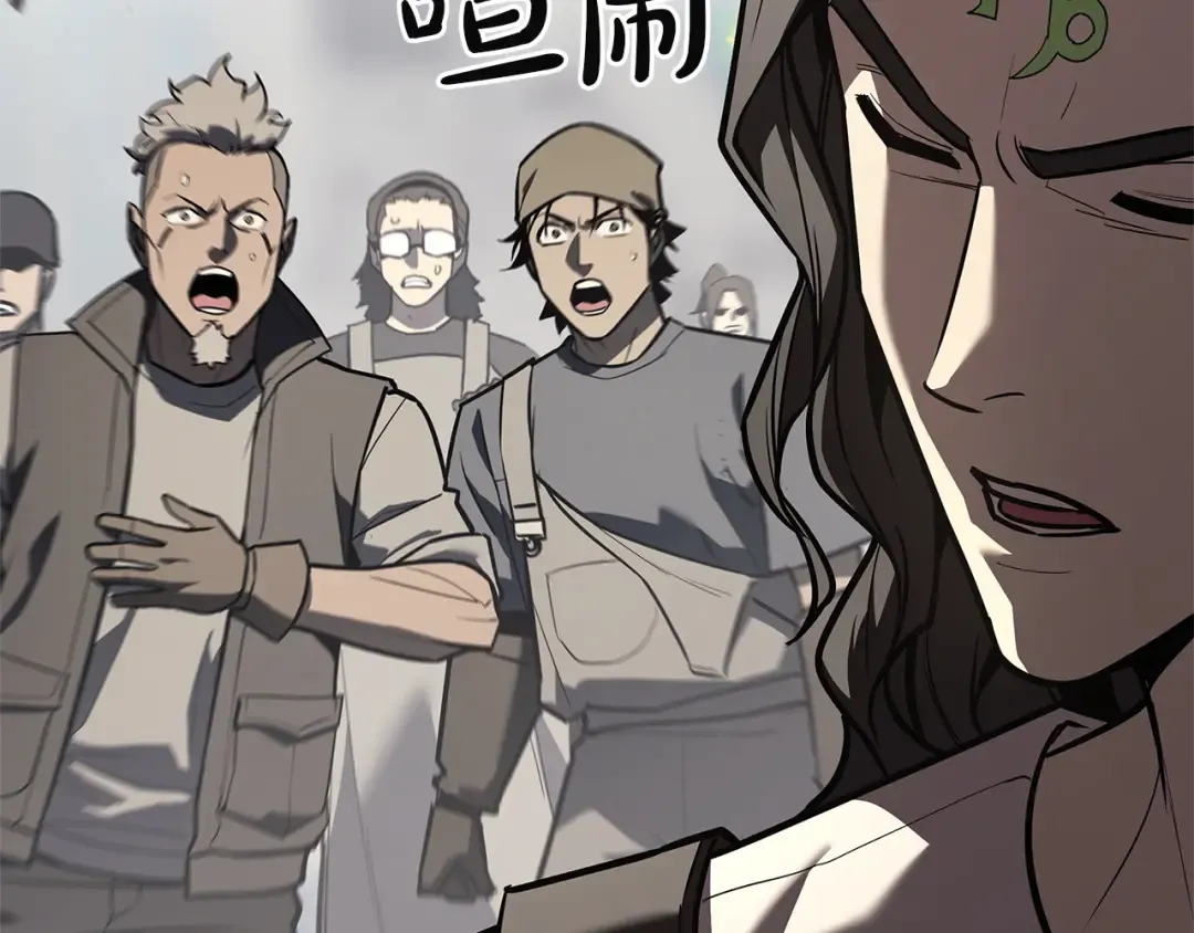第163话 落幕 第59页