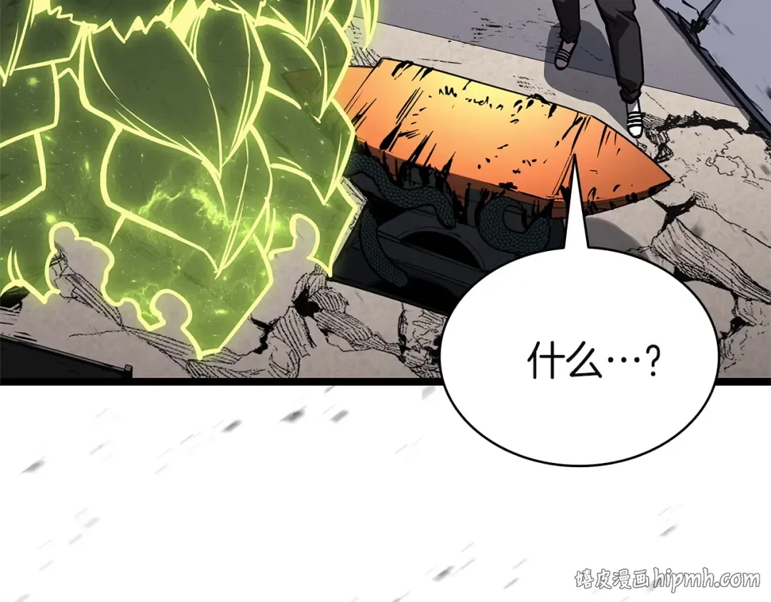 第163话 落幕 第64页