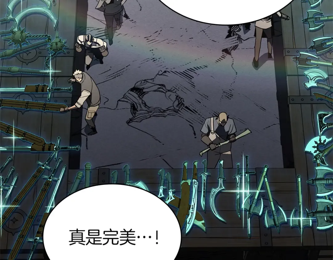 第163话 落幕 第82页