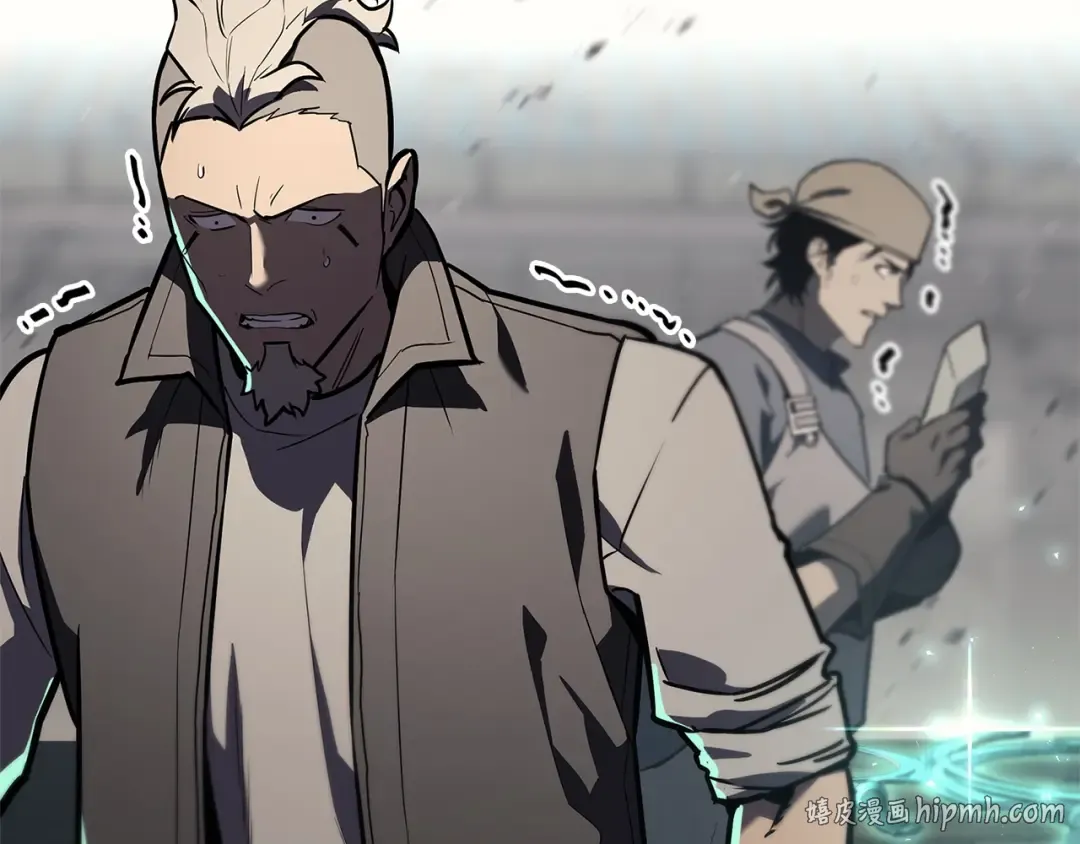 第163话 落幕 第88页