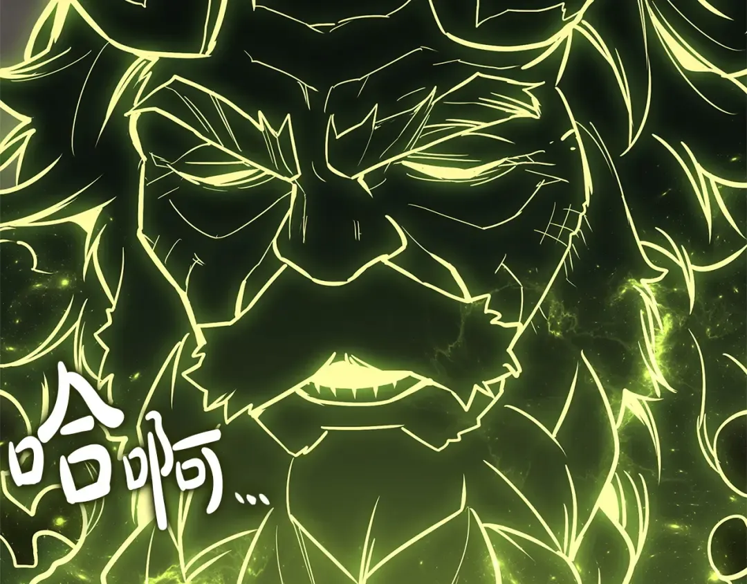 第163话 落幕 第92页
