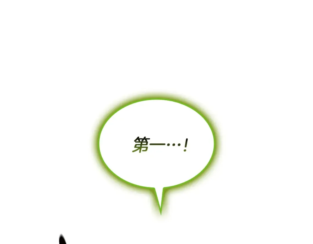 第163话 落幕 第102页