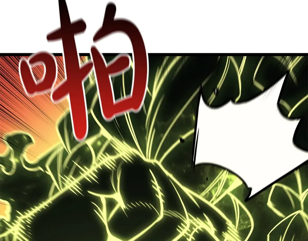 第163话 落幕 第103页
