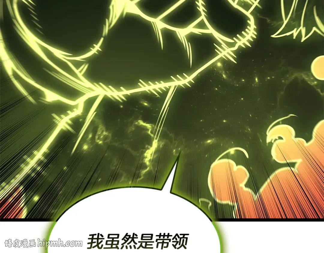 第163话 落幕 第104页