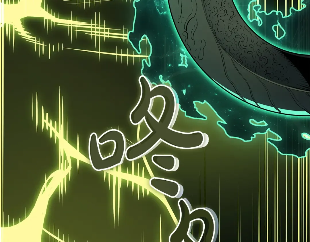 第163话 落幕 第117页