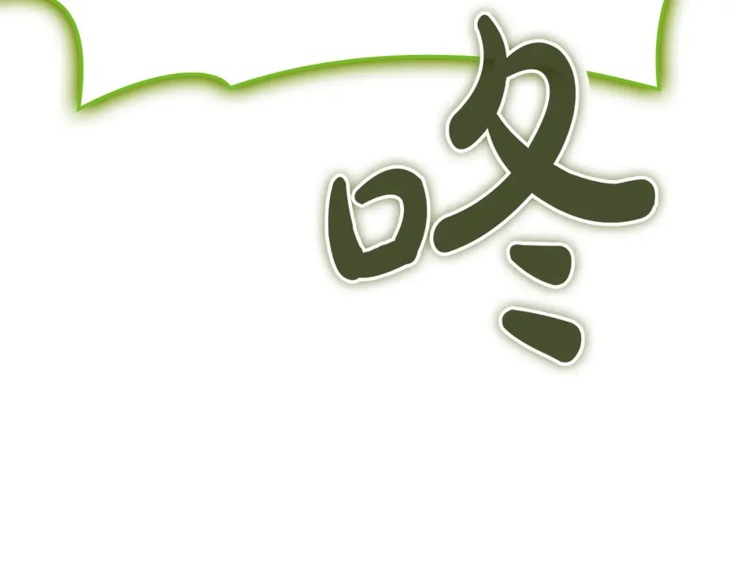 第163话 落幕 第119页