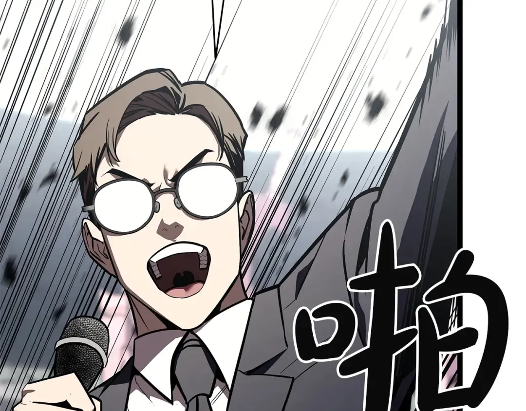 第163话 落幕 第124页