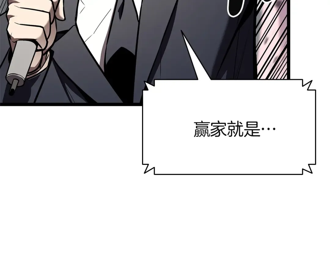 第163话 落幕 第125页