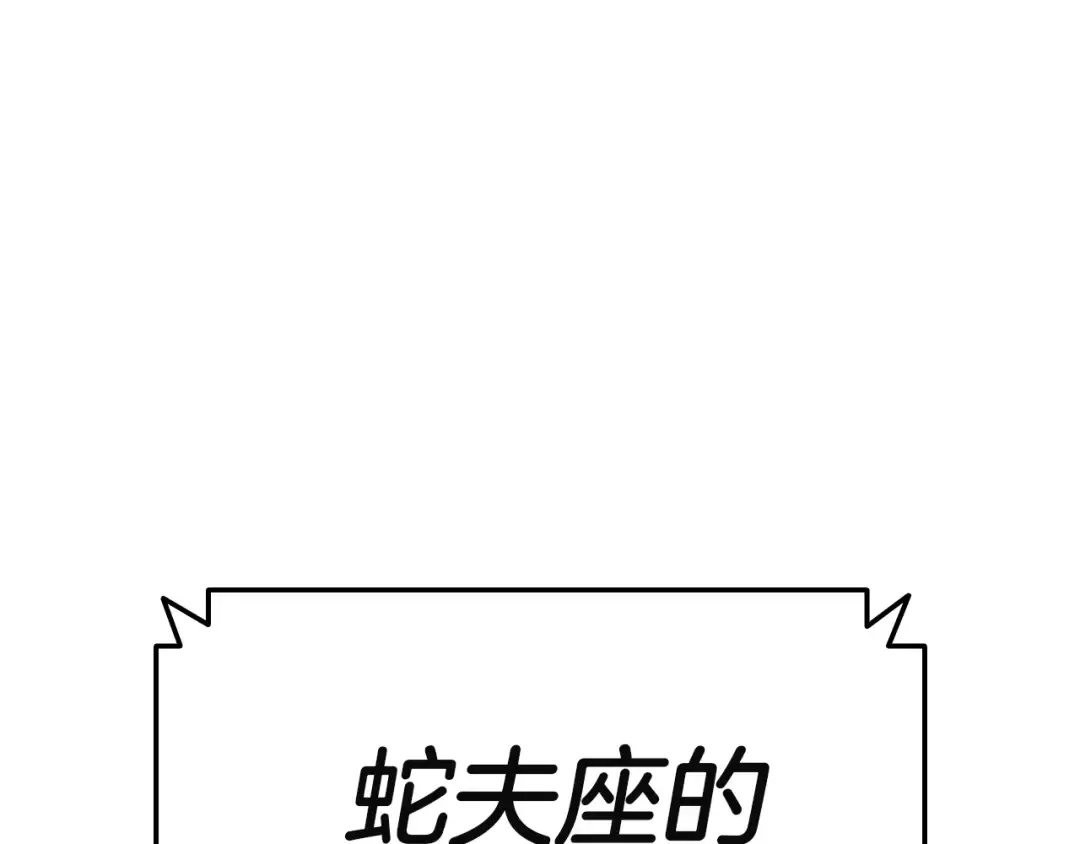 第163话 落幕 第127页