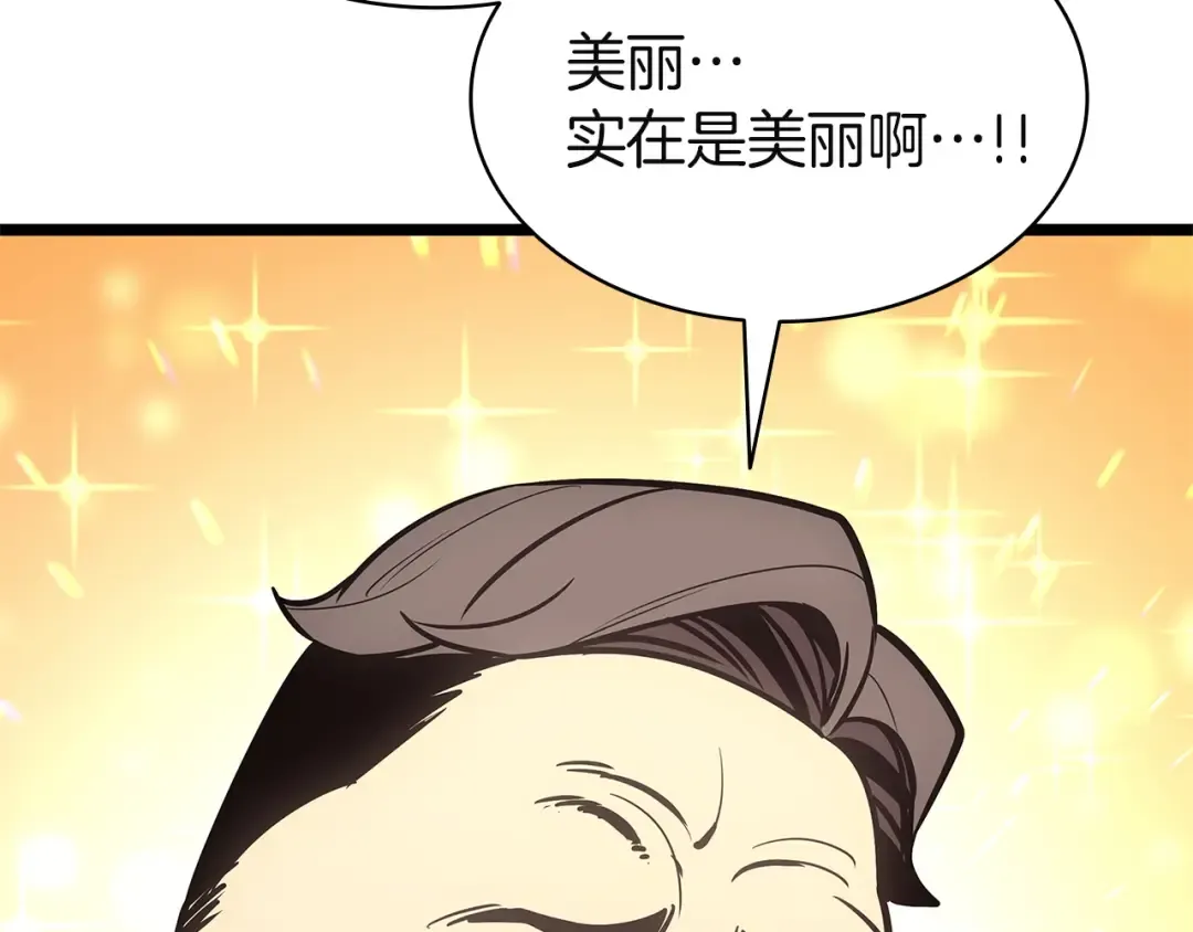 第163话 落幕 第132页
