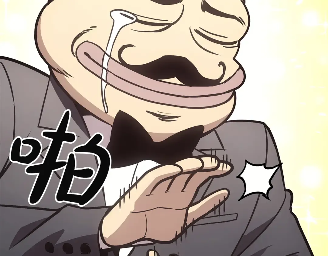 第163话 落幕 第133页