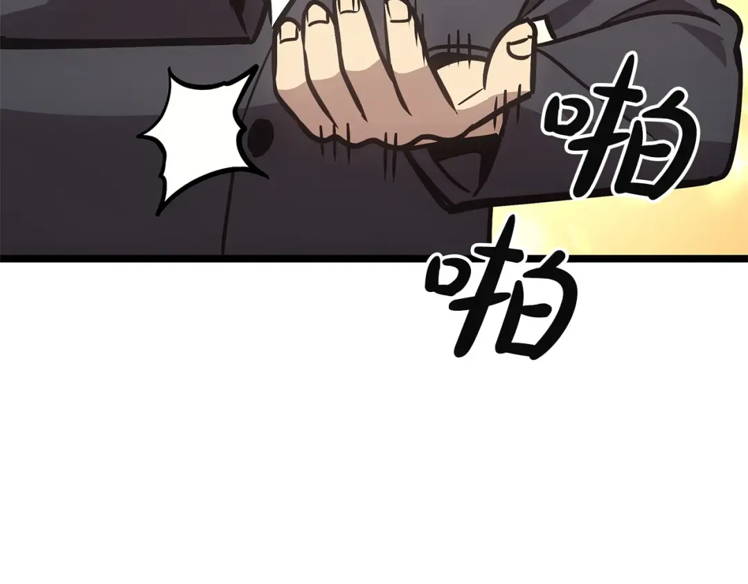 第163话 落幕 第134页