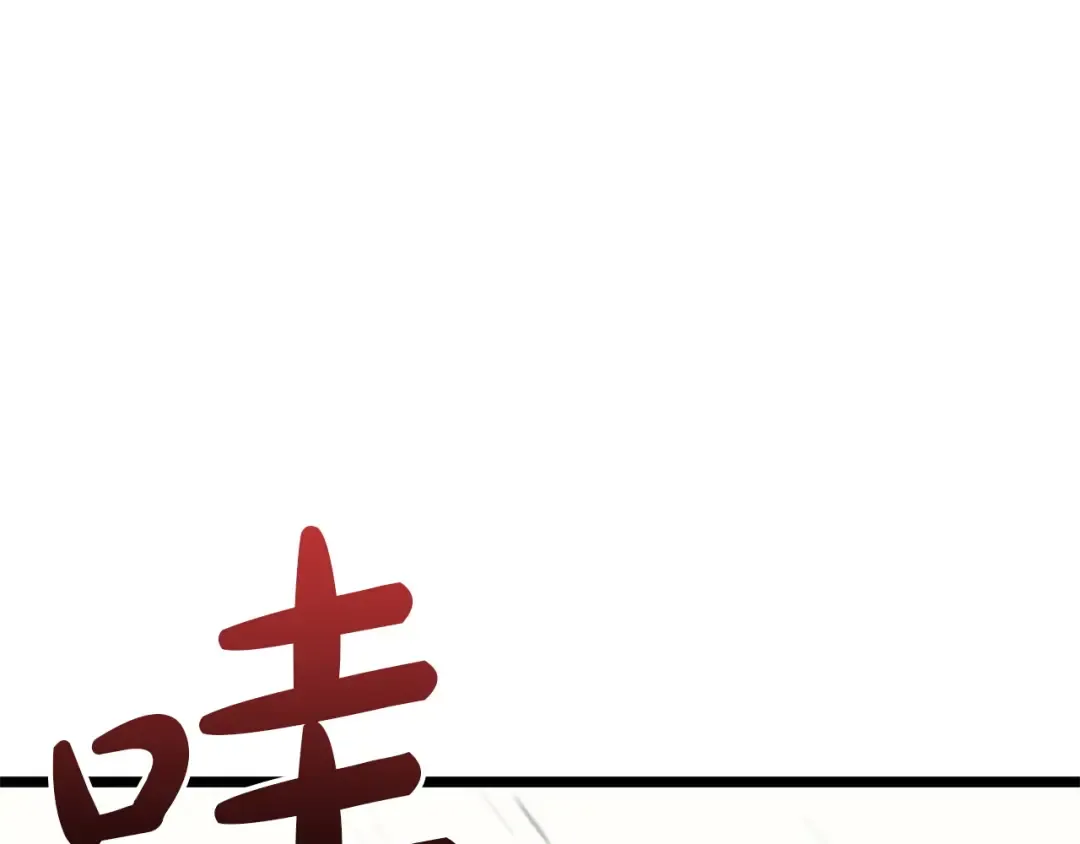 第163话 落幕 第135页