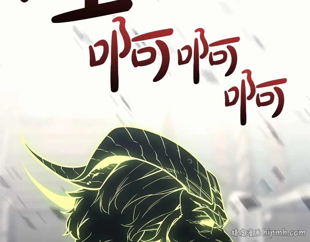 第163话 落幕 第136页
