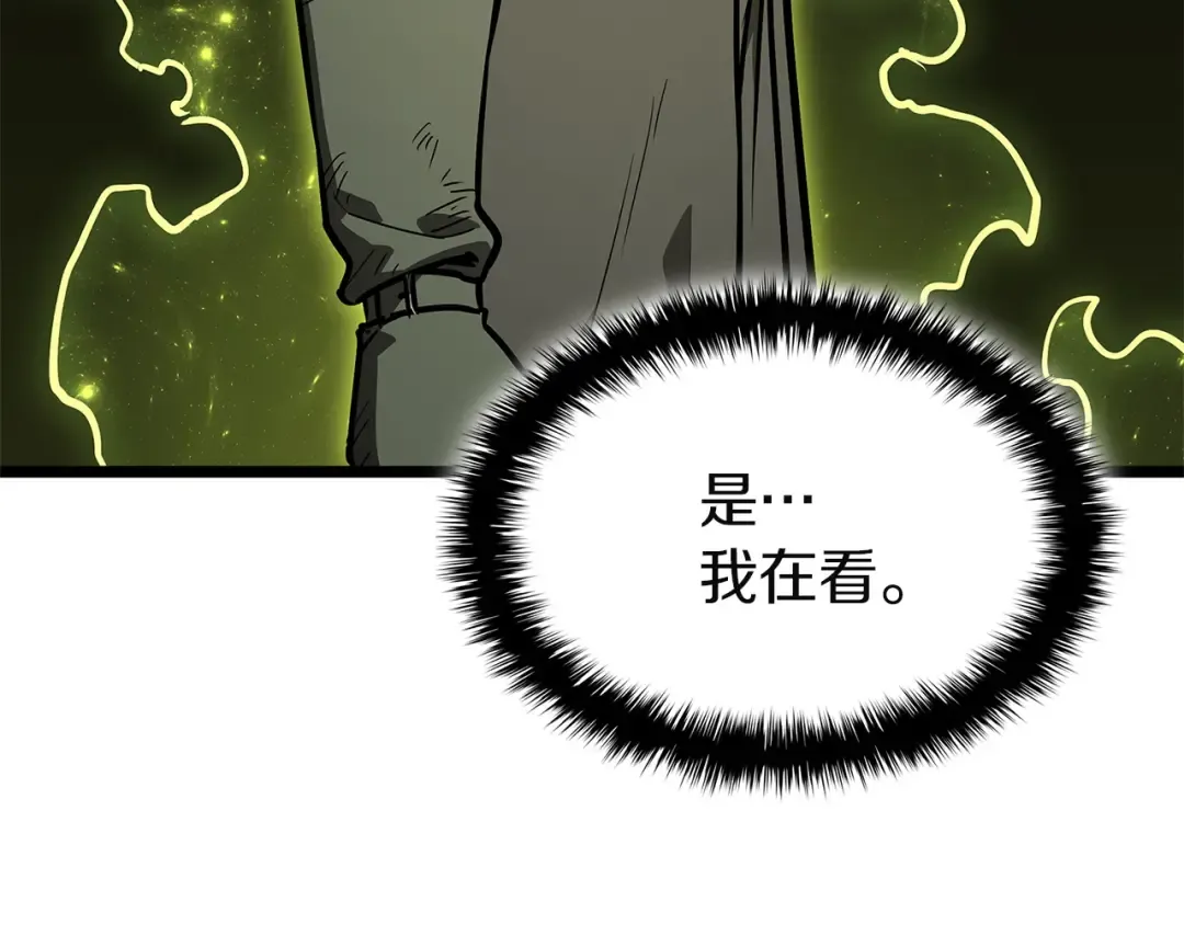第163话 落幕 第140页