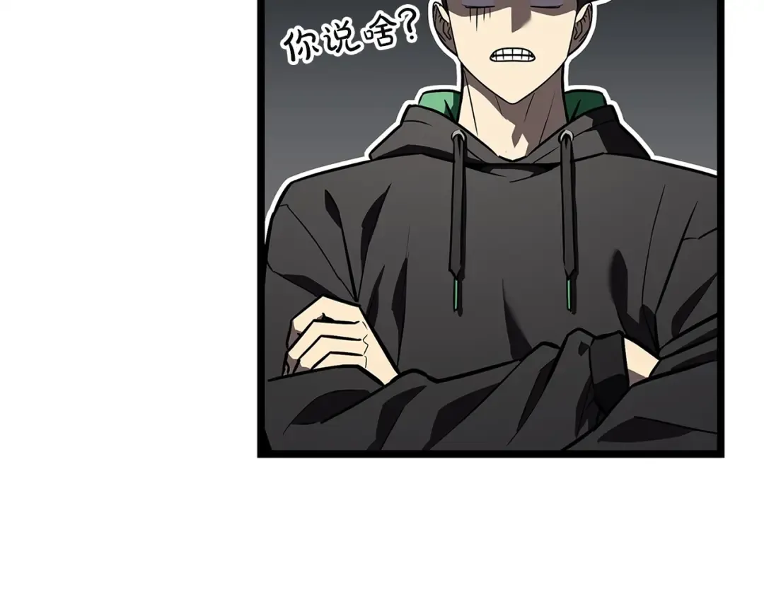 第163话 落幕 第155页
