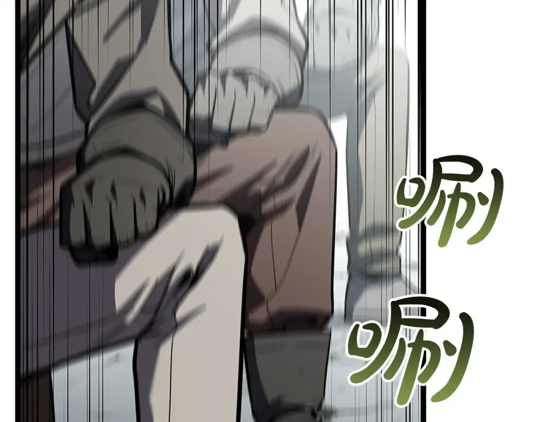 第163话 落幕 第157页