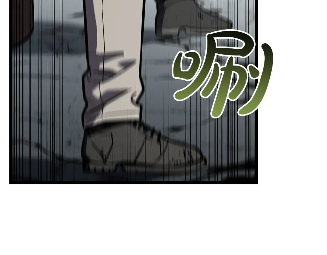 第163话 落幕 第158页
