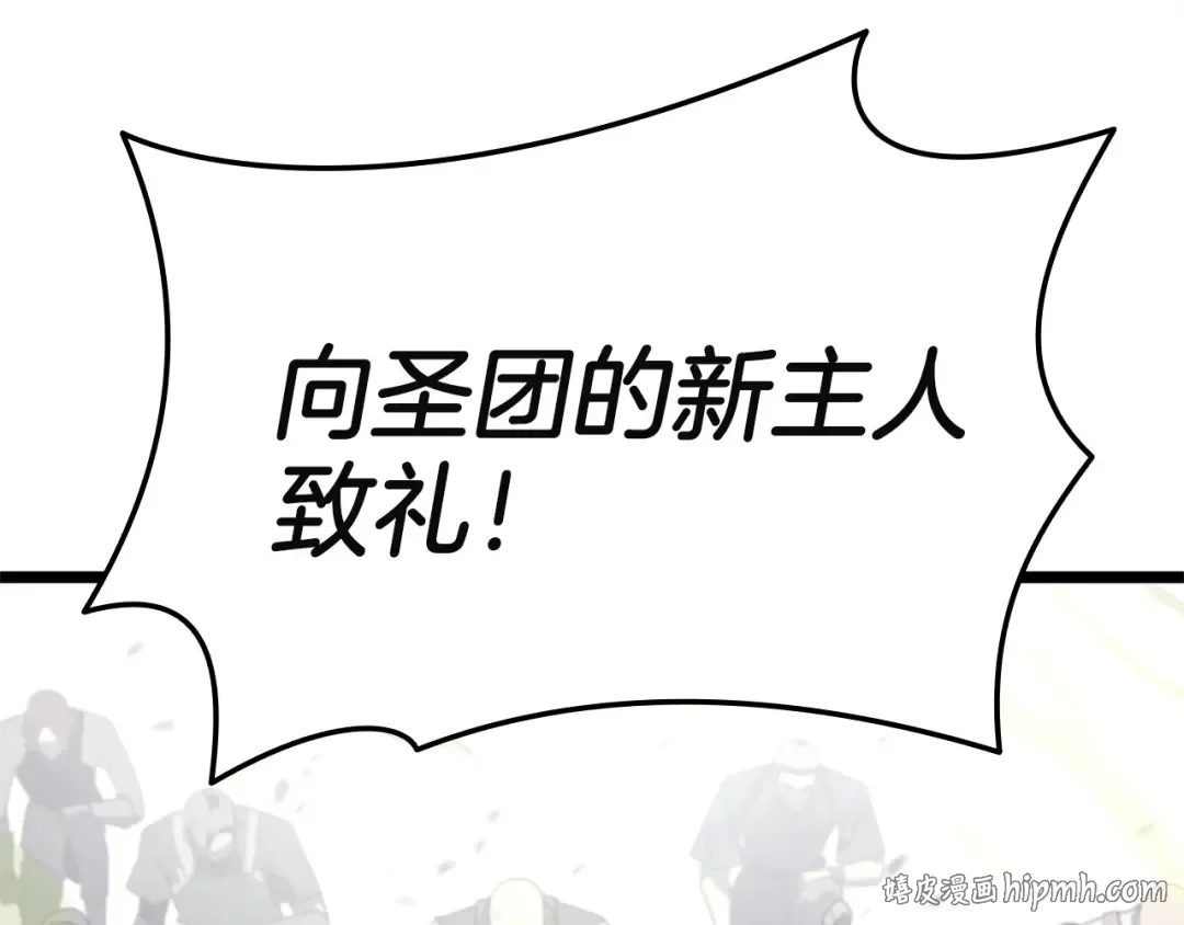 第163话 落幕 第160页