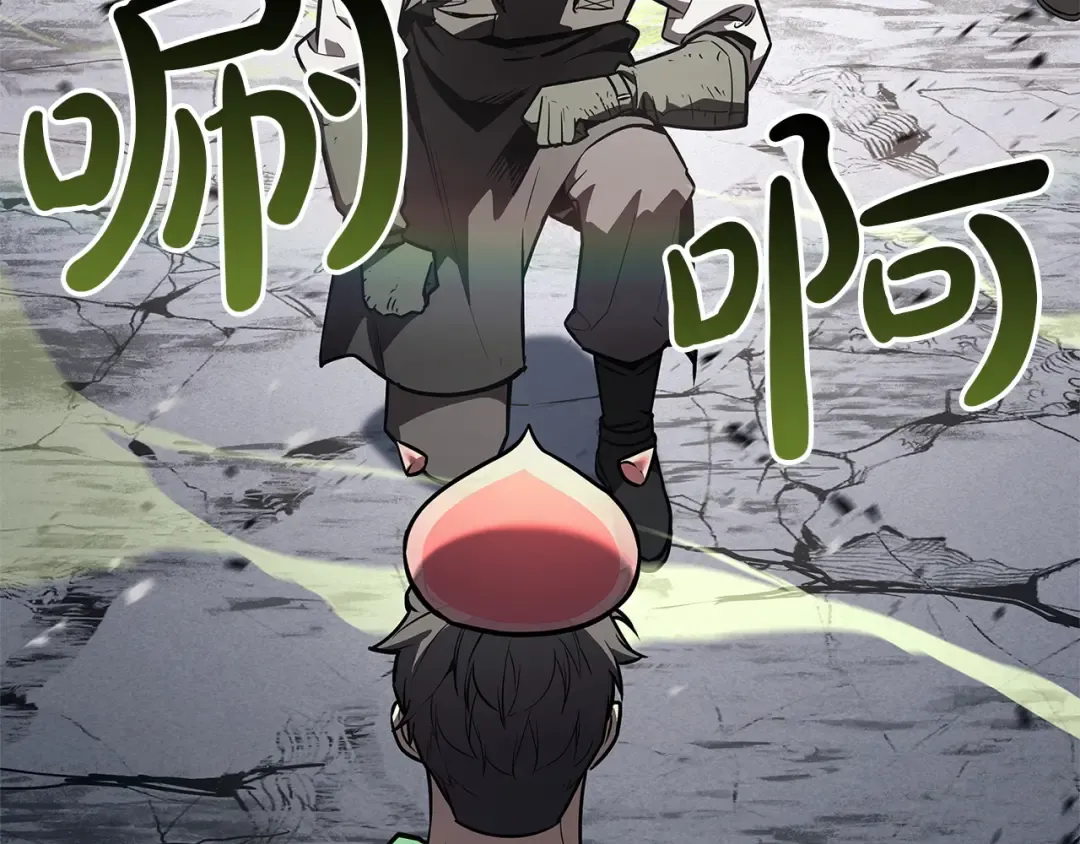 第163话 落幕 第162页