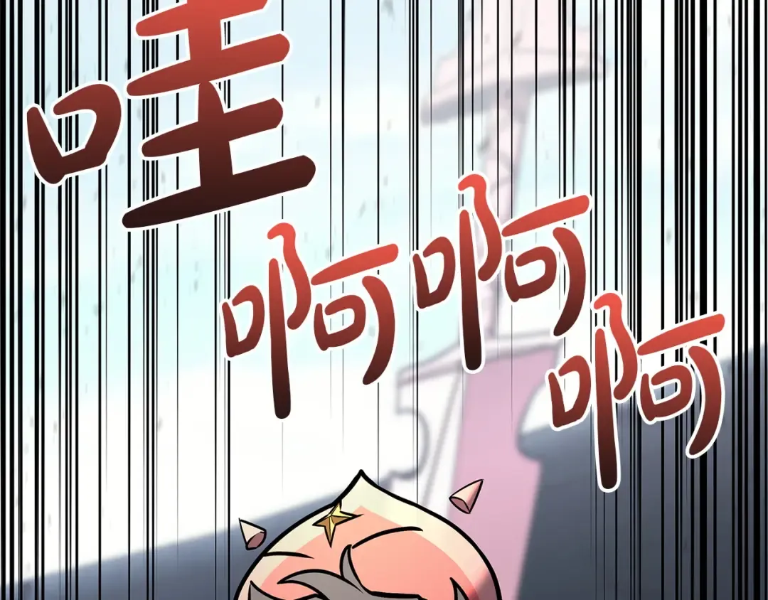 第163话 落幕 第166页