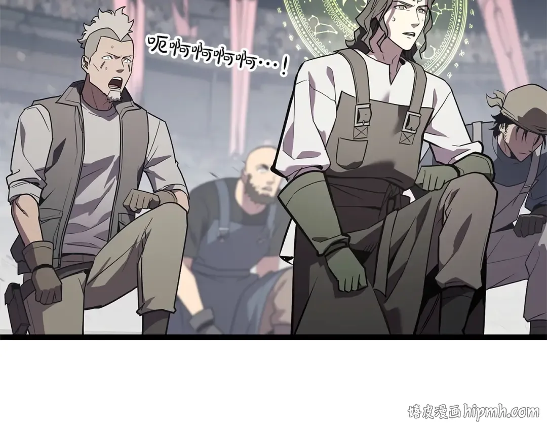 第163话 落幕 第176页