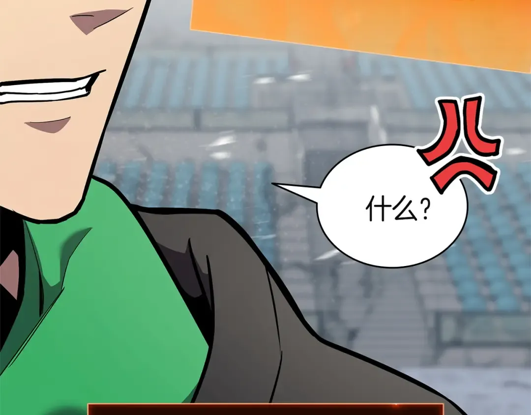 第163话 落幕 第187页