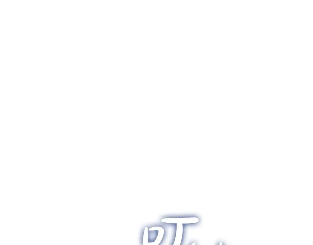 第163话 落幕 第193页