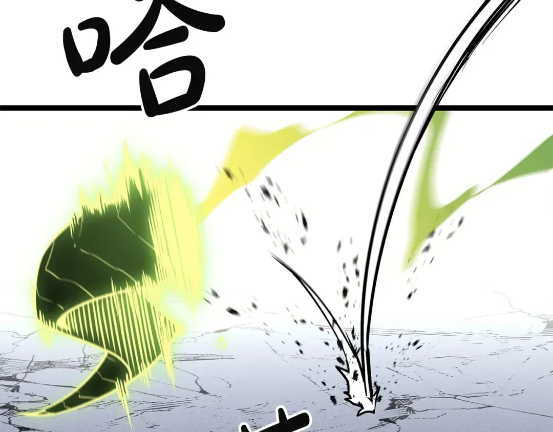 第163话 落幕 第202页