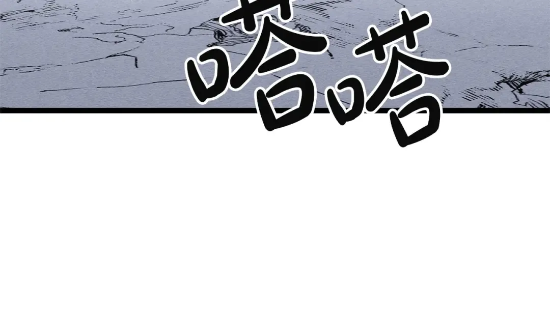 第163话 落幕 第203页