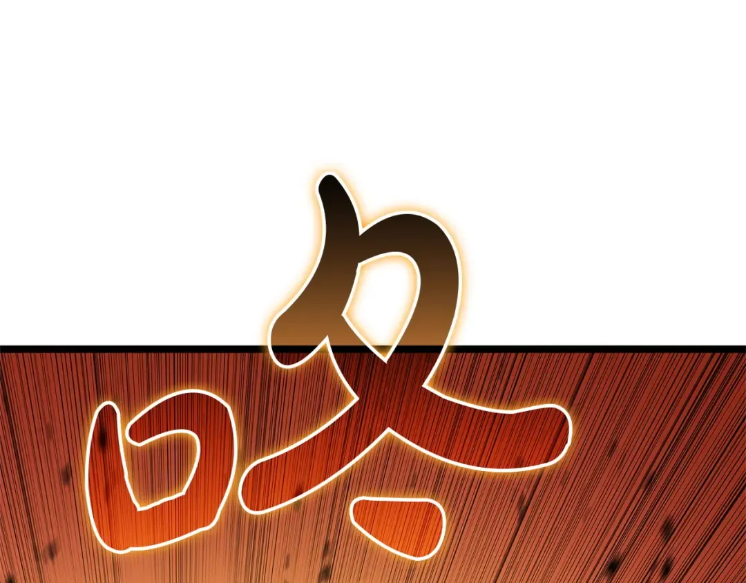 第163话 落幕 第204页