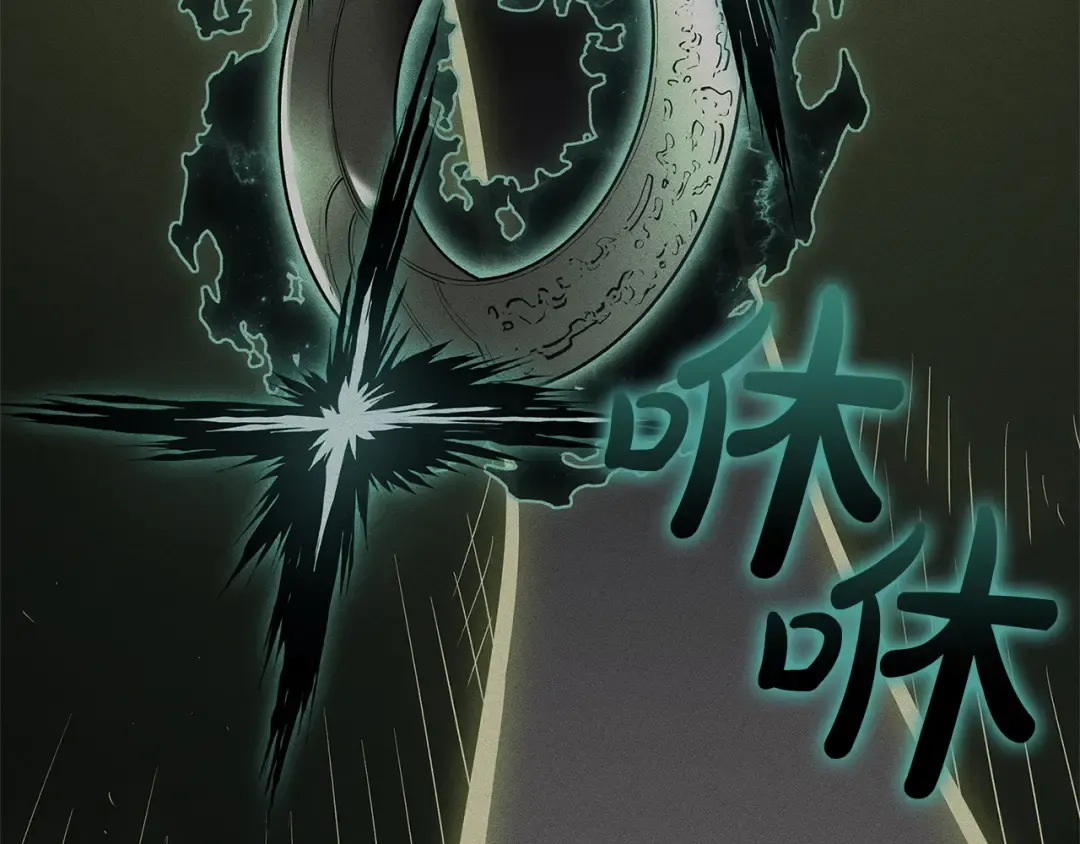 第163话 落幕 第214页