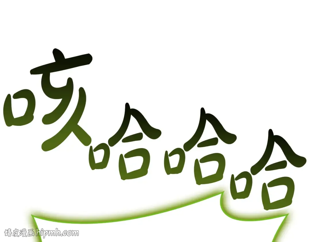 第163话 落幕 第224页