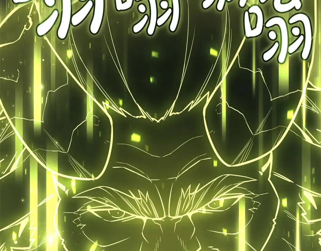 第163话 落幕 第230页