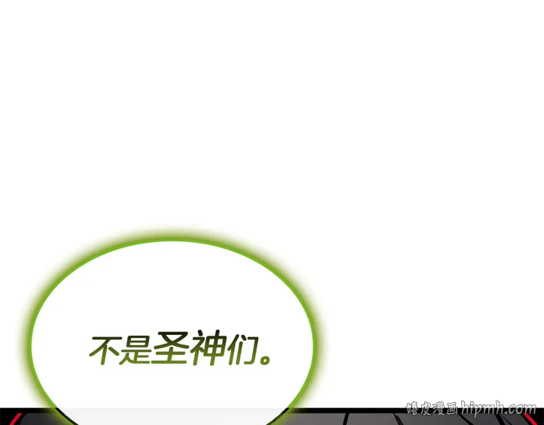 第163话 落幕 第240页