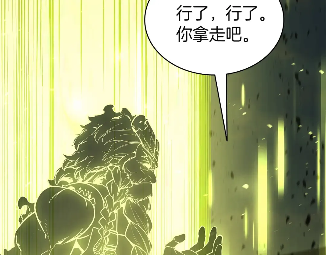 第163话 落幕 第249页
